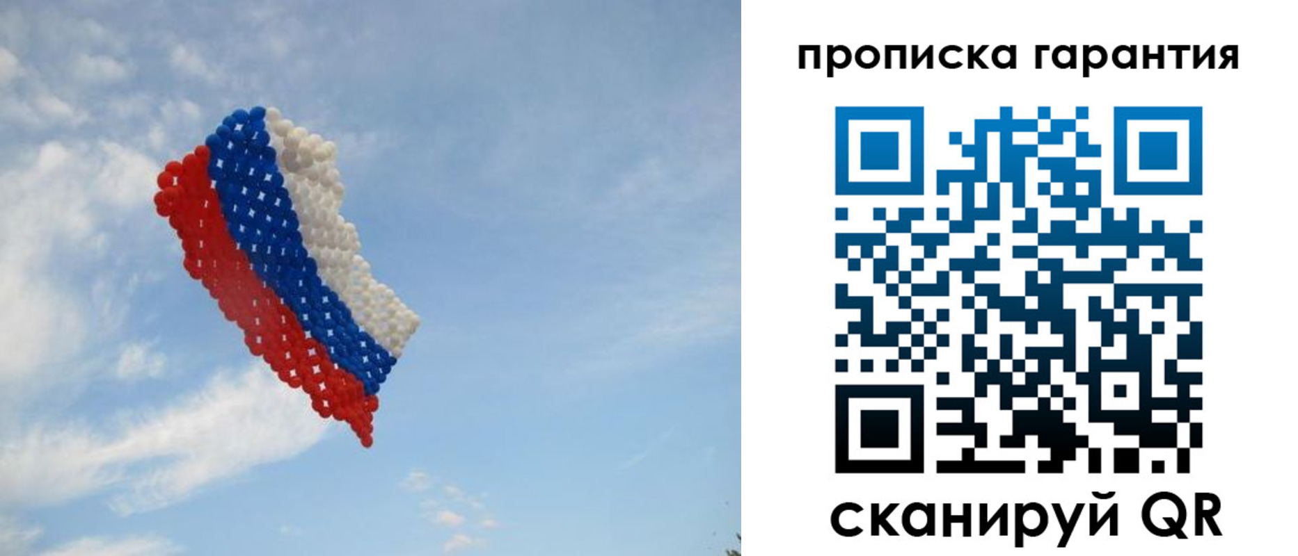 прописка для кредита в Ртищево